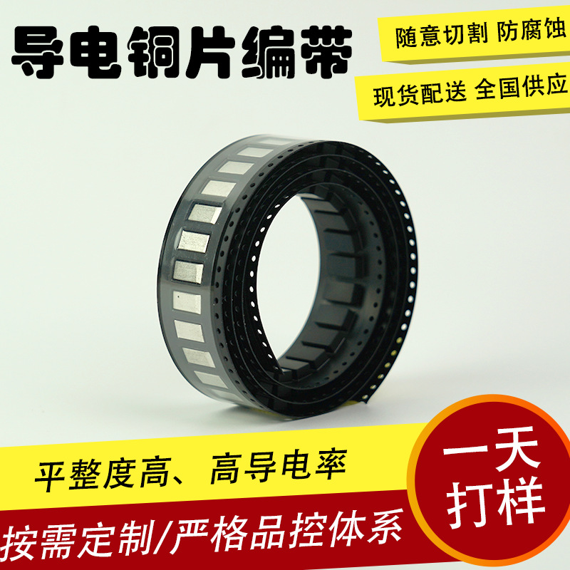 Heatsink Stamping Washer (100pcs)